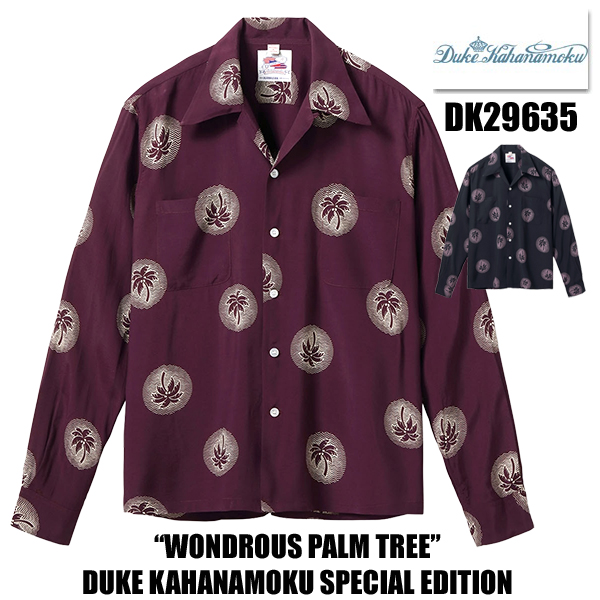 デューク・カハナモク DUKE KAHANAMOKU アロハシャツ DK29635 長袖 レーヨン パームツリー SPECIAL EDITION WONDROUS PALM TREE アメカジ メンズ 新作 | SUN SURF | 01
