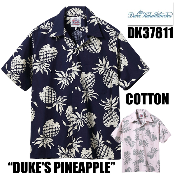 DUKE KAHANAMOKU デュークカハナモク アロハシャツ DK37811 半袖