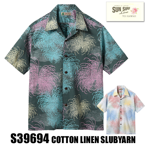 SS39694