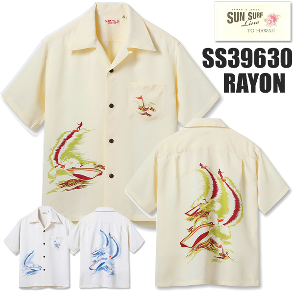 SUN SURF サンサーフ アロハシャツ SS39630 RAYON HAWAIIAN SHIRT
