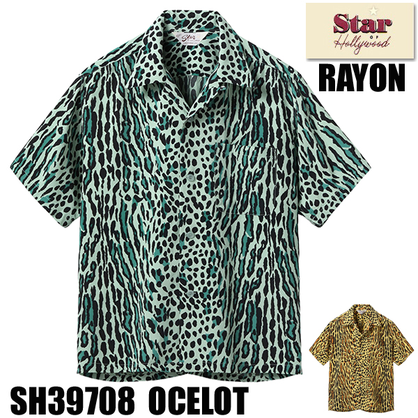 STAR OF HOLLYWOOD スターオブハリウッド アロハシャツ SH39708 半袖