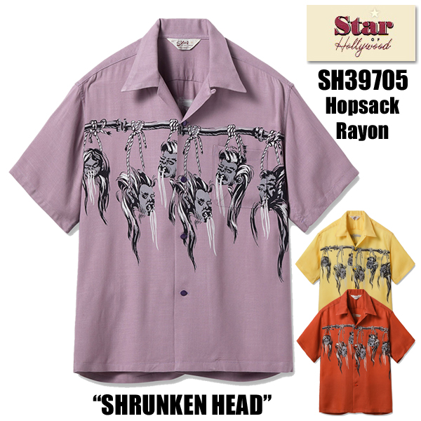 STAR OF HOLLYWOOD スターオブハリウッド アロハシャツ SH39705 半袖