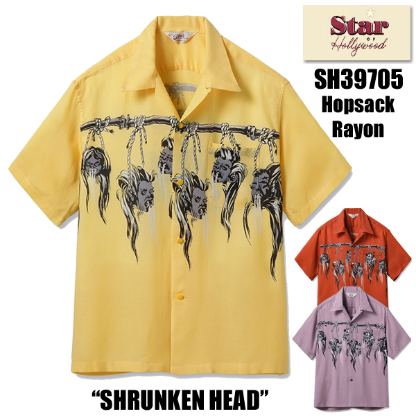 STAR OF HOLLYWOOD スターオブハリウッド アロハシャツ SH39705 半袖