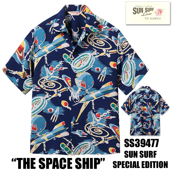 SUN SURF サンサーフ アロハシャツ SS39477 THE SPACE SHIP 半袖