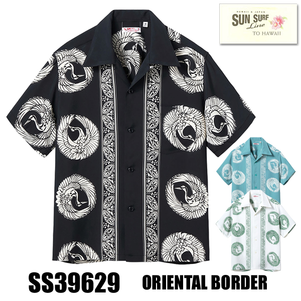 1111【入手困難】サンサーフ♤総柄　フラガール　半袖アロハシャツ　レーヨン美品 SUN SURF サンサーフ アロハシャツ SS39629 ORIENTAL BORDER レーヨン