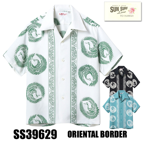 SUN SURF サンサーフ アロハシャツ SS39629 ORIENTAL BORDER レーヨン