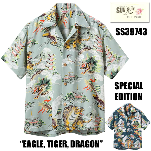 サンサーフ 百虎の商品一覧 通販 - Yahoo!ショッピング