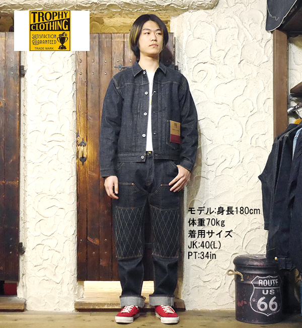 トロフィークロージング TROPHY CLOTHING デニムジャケット 2605 Button Jacket Dirt Denim ダートデニム  Gジャン ワーク 14.5oz アメカジ バイカー メンズ : 2605 : こだわりのアメカジ通販ラグタイム - 通販 - Yahoo!ショッピング