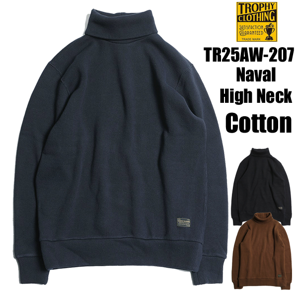 【美品】トロフィークロージング・ナバルハイネック・ニット・セーター・40・L 楽天市場】TROPHY CLOTHING トロフィークロージング【TR25AW-207