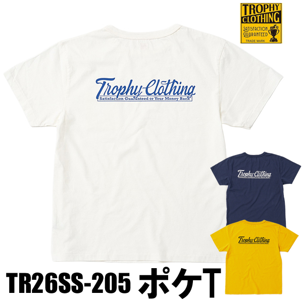 tr26ss-205