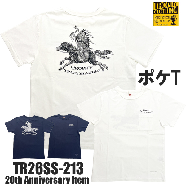 tr26ss-213