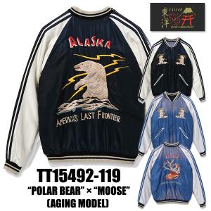 テーラー東洋 TAILOR リバーシブル アラスカジャン TT15492-119 スカジャン POL...