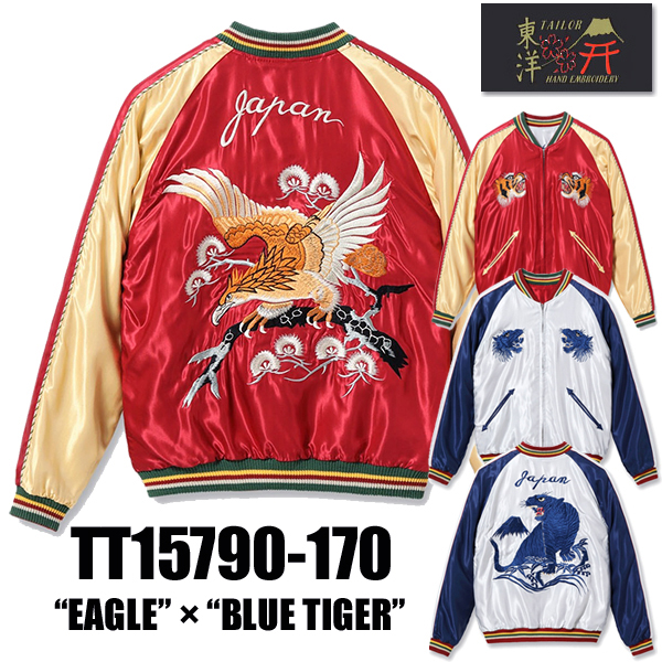 プ*5様 数回着用　テイラートウヨウ　スカジャン Amazon | (テーラー東洋) TAILOR TOYO スカジャン “JAPAN MAP