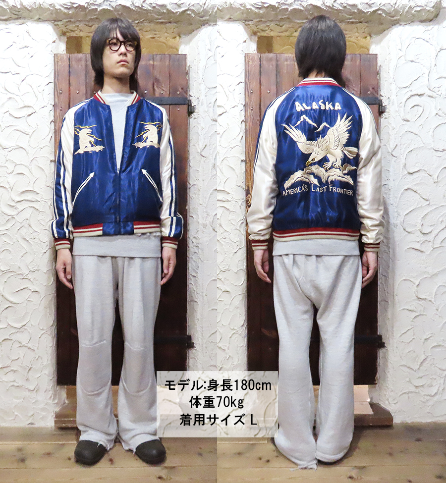 TAILOR TOYO テーラー東洋 TAILOR東洋 リバーシブル スカジャン