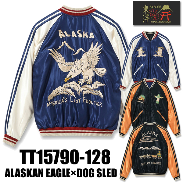 ★今日だけ価格♪【希少モデル】東洋スカジャンL size 美品　ネイビー色 テーラー東洋スカジャン「White Eagle×Tiger head」別珍×サテン