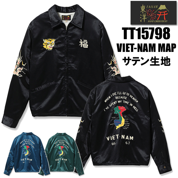 60s ベトジャン サテン ダナン 蛇刺繍 ベトナムジャケット TAILOR TOYO テーラー東洋 TAILOR東洋 サテン ベトジャン
