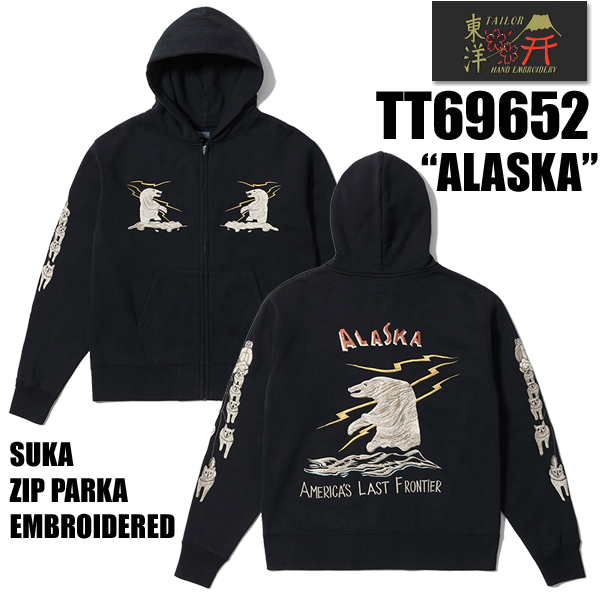 [未使用] タッグ付き 2017年 テーラー東洋 スカジャン テーラー東洋 2017秋冬 新作スカジャン(AGING MODEL) | JUNKY
