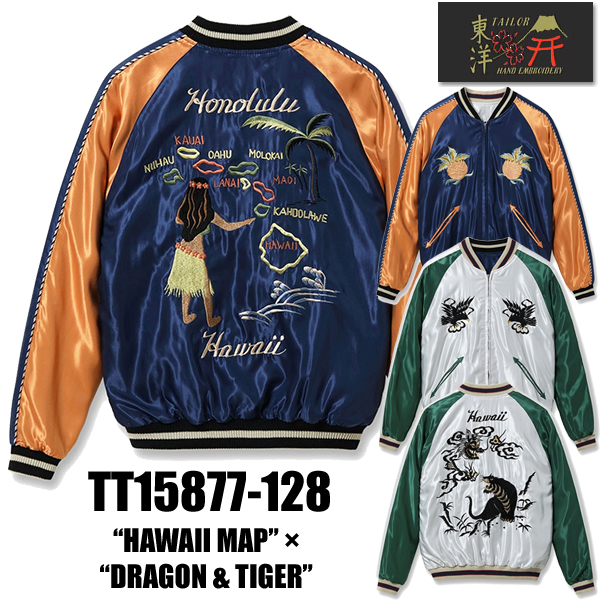 テーラー東洋 スカジャン 虎のおすすめ人気商品一覧 通販 - Yahoo