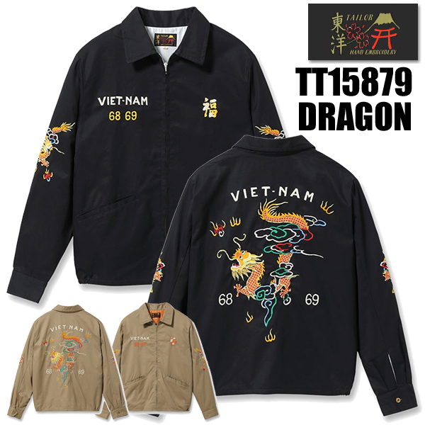 TAILOR TOYO テーラー東洋 TAILOR東洋 ベトジャン TT15879 Cotton