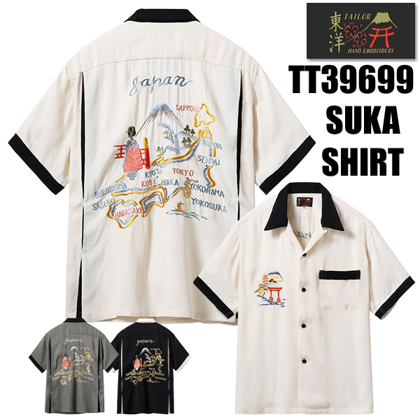 TAILOR TOYO テーラー東洋 TAILOR東洋 スカシャツ TT39699 SUKA SHIRT