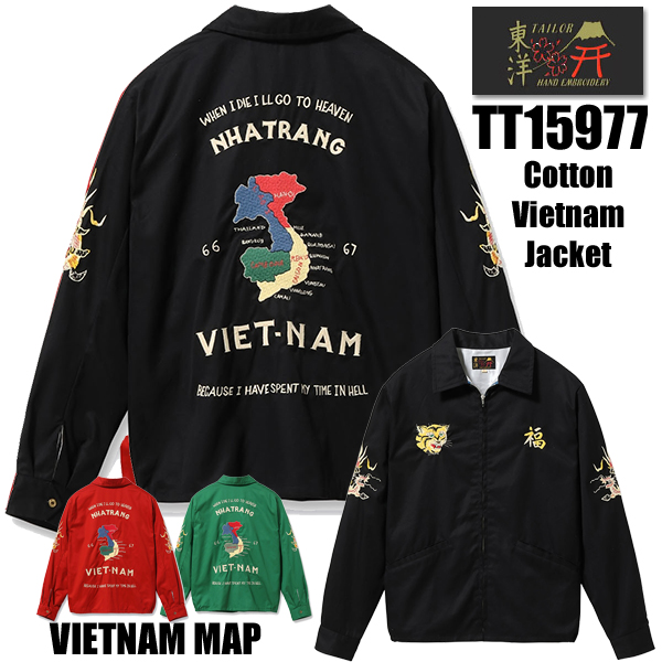 テーラー東洋 TAILOR東洋 ベトジャン TT15977 Cotton Vietnam Jacket VIETNAM MAP アメカジ メンズ 東洋 正規品 | TAILOR TOYO | 01