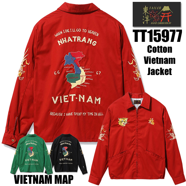 テーラー東洋 TAILOR東洋 ベトジャン TT15977 Cotton Vietnam Jacket VIETNAM MAP アメカジ メンズ 東洋 正規品 | TAILOR TOYO | 03
