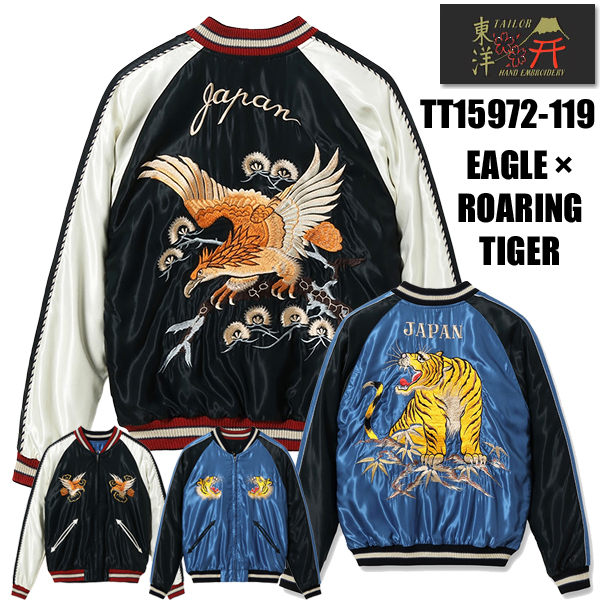 tt15972blk119