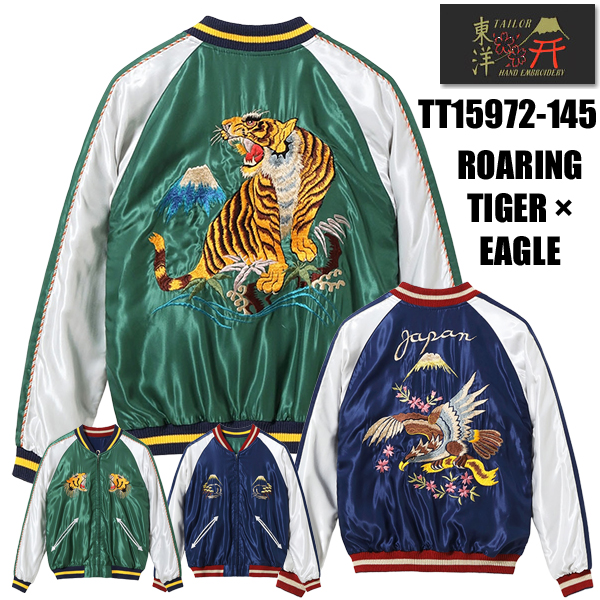 tt15972grn145