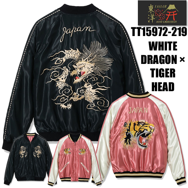 tt15972blk219