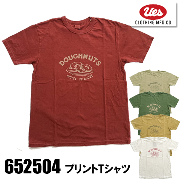 ウエス　UES Tシャツ　3枚セット　サイズ　3 楽天市場】【メール便で発送】 UES（ウエス）UES ロゴ Tシャツ