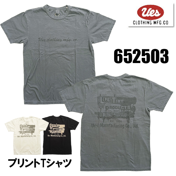 UES ウエス Tシャツ 652503 SEWING MACHINE 半袖 カットソー トップス プリント ロゴ TEE 綿100% バイオ加工 ヴィンテージ アメカジ メンズ 2025年 春夏 新作 | UES | 03