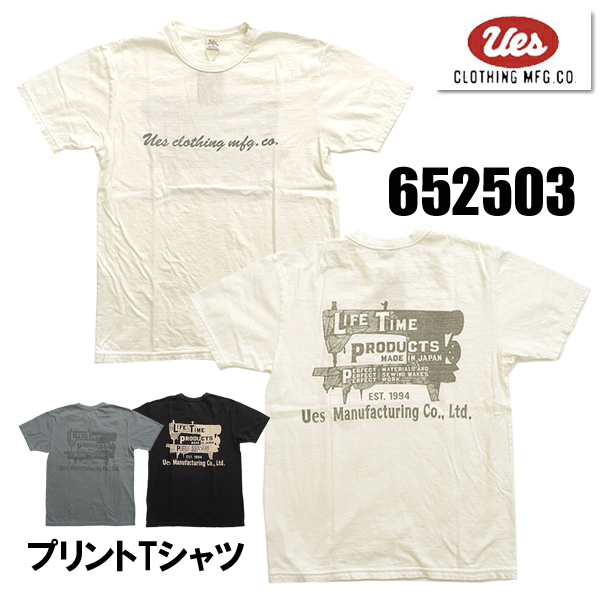 UES ウエス Tシャツ 652503 SEWING MACHINE 半袖 カットソー トップス プリント ロゴ TEE 綿100% バイオ加工 ヴィンテージ アメカジ メンズ 2025年 春夏 新作 | UES | 01
