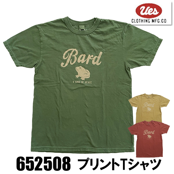 652508