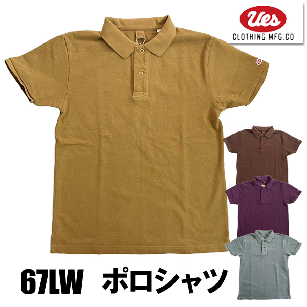 UES（ウエス） ポロシャツ 67LW 半袖 鹿の子 無地 ロゴ ワンポイント
