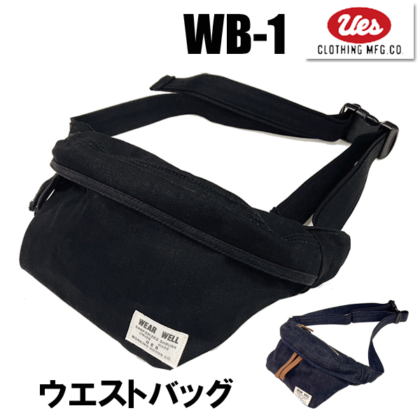 UES ウエス　ウエストバッグ　 ボディバッグ 　ショルダーバッグ ウエストバッグ – UES OFFICIAL ONLINE SHOP