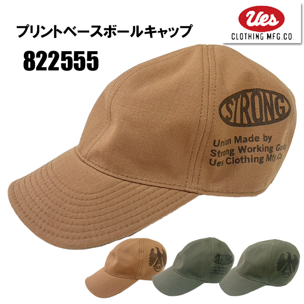 UES（ウエス） 822555 プリント ベースボールキャップ CAP 帽子
