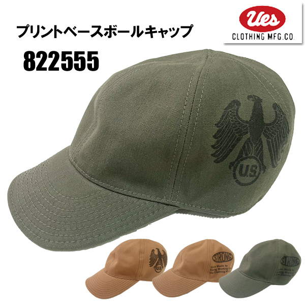 UES（ウエス） 822555 プリント ベースボールキャップ CAP 帽子