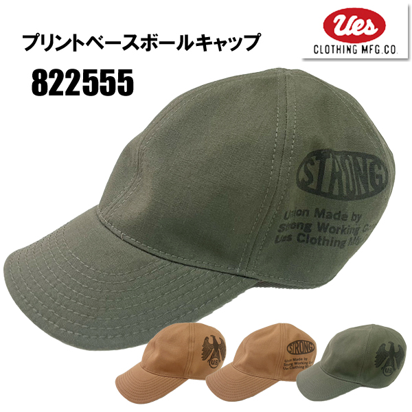 UES（ウエス） 822555 プリント ベースボールキャップ CAP 帽子