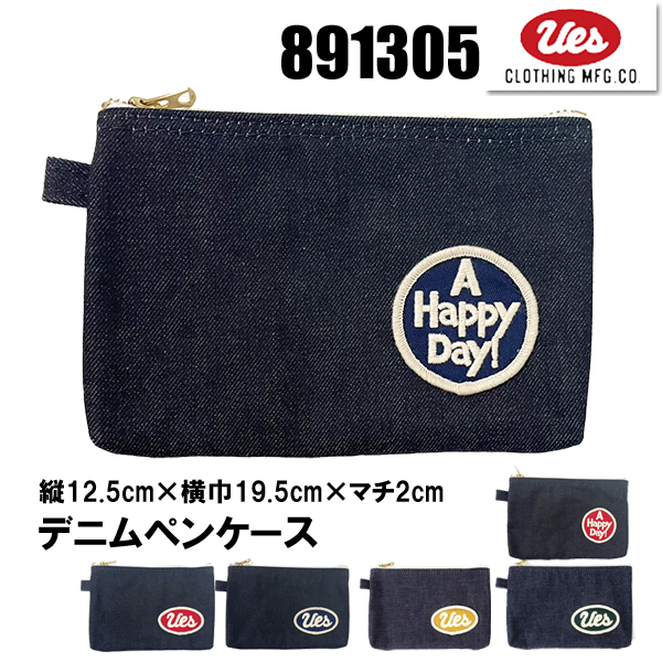 UES ウエス ペンケース 891305 ZIP ミニ ポーチ 小物入れ トラベルポーチ デニム インディゴ 経年変化 アメカジ メンズ ユニセックス 文房具 印鑑 定番 | UES | 06