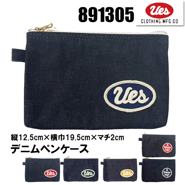UES ウエス ペンケース 891305 ZIP ミニ ポーチ 小物入れ トラベルポーチ デニム インディゴ 経年変化 アメカジ メンズ ユニセックス 文房具 印鑑 定番 | UES | 02