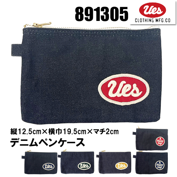UES ウエス ペンケース 891305 ZIP ミニ ポーチ 小物入れ