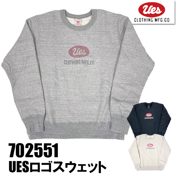 UES（ウエス） UESロゴ スウェット 702551 ウエスロゴ トレーナー