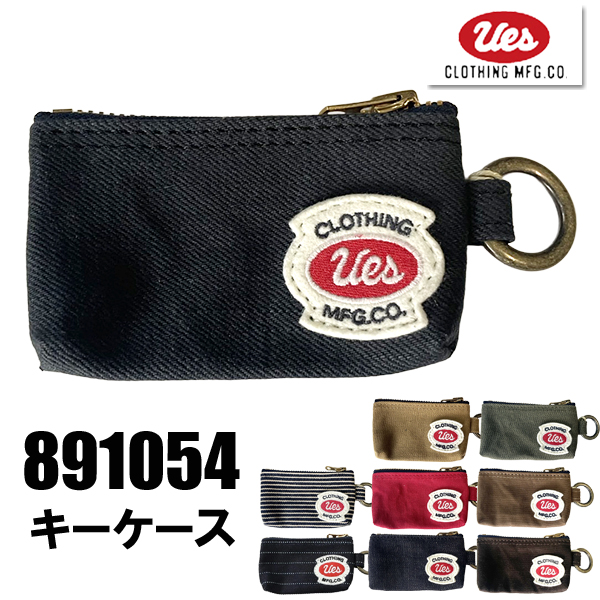 UES（ウエス） キーケース 891054 UES ロゴ アメカジ 鍵 電子キー