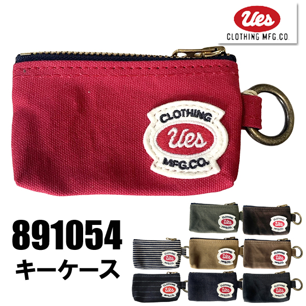 UES（ウエス） キーケース 891054 UES ロゴ アメカジ 鍵 電子キー