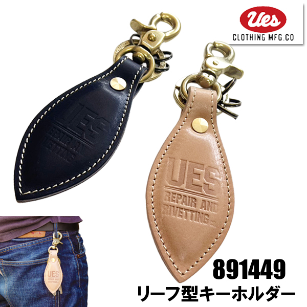 UES（ウエス） リーフ型 キーホルダー 891449 革小物 ロゴ 二重リング