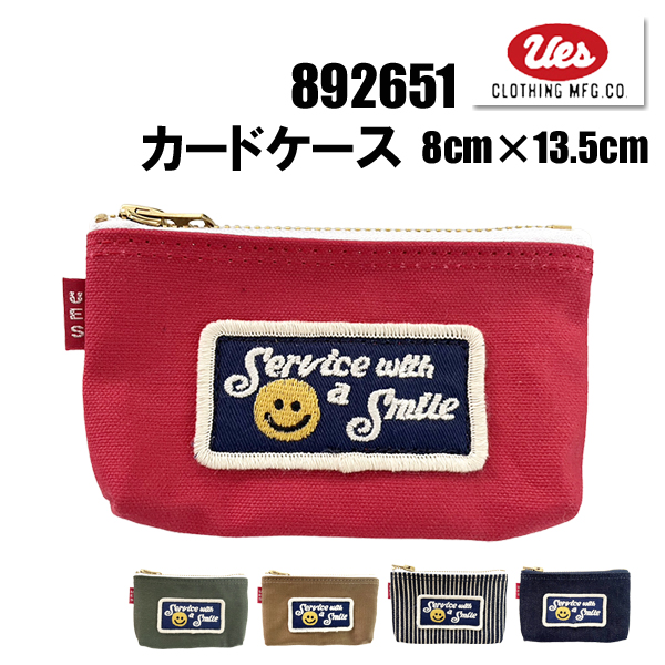 UES（ウエス） カードケース 892651 ZIP ポーチ 小物入れ 小さめ