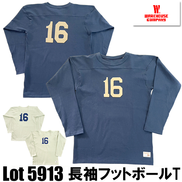 ウエアハウス フットボールの商品一覧 通販 - Yahoo!ショッピング