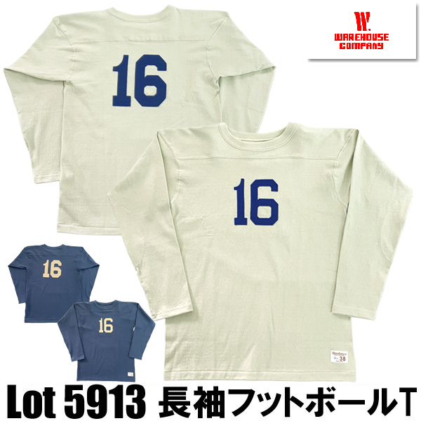 WAREHOUSE（ウエアハウス） WAREHOUSE Lot 5913 長袖 フットボールT NO