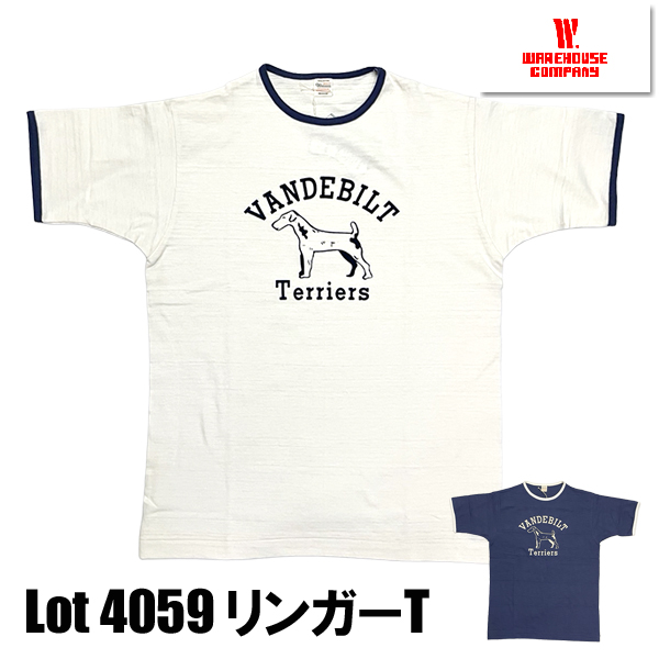 4059vandebilt