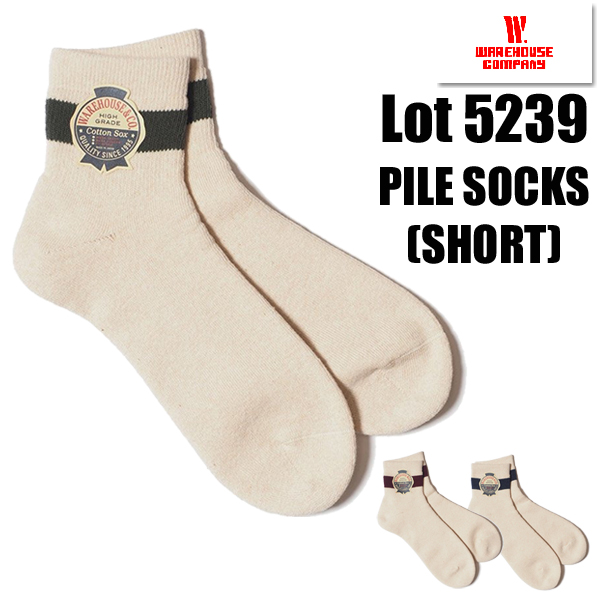 5239pilesox